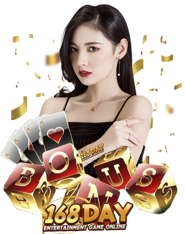 168day ออนไลน์